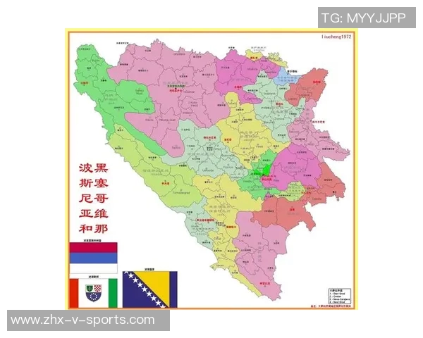 波黑足球的崛起与挑战探索巴尔干地区的足球文化与未来发展