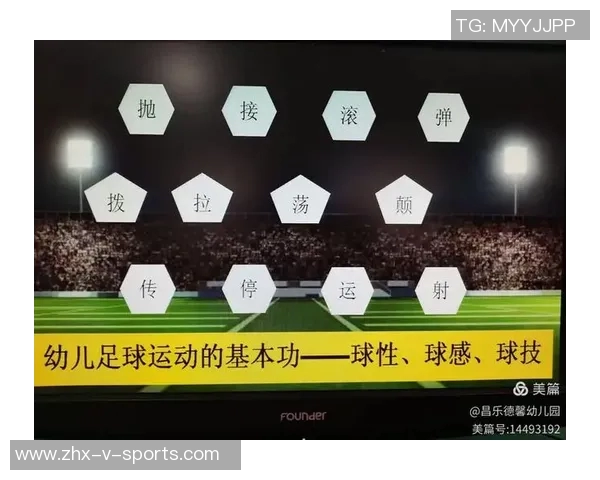 小学生足球游戏的乐趣与技巧提升探索活动指南